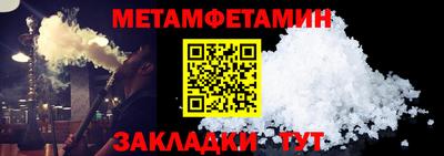 таблы Нальчик