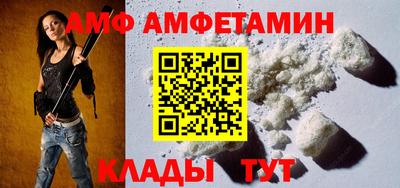 мяу мяу кристалл Нарткала