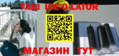 таблы Нальчик