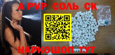 индика Наро-Фоминск