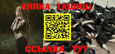 таблы Нальчик