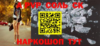 альфа пвп VHQ Новодвинск