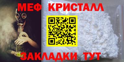 спиды Новокубанск
