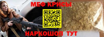 спиды Новокубанск