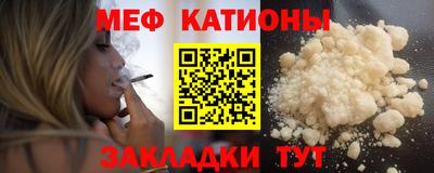 таблы Нальчик