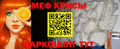 таблы Нальчик