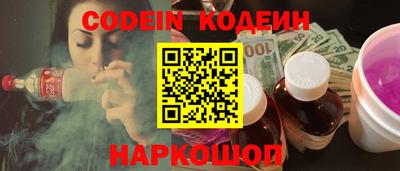 индика Наро-Фоминск