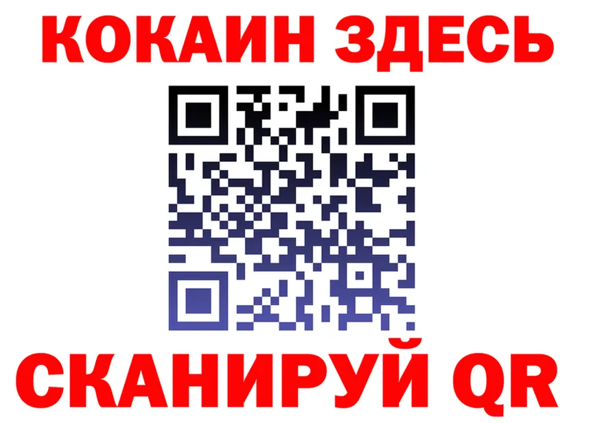 COCAIN Fish Scale ссылка площадка omg Фролово