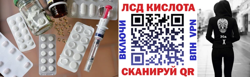Лсд 25 экстази кислота  Фролово 