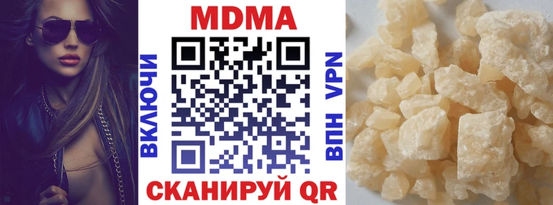 МДМА Molly Фролово