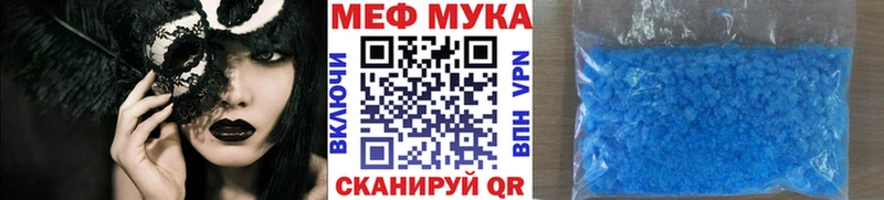 blacksprut ССЫЛКА  Фролово  МЕФ мяу мяу 