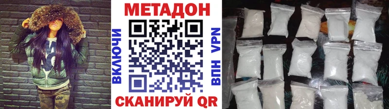 Метадон белоснежный МЕГА маркетплейс Фролово где можно купить