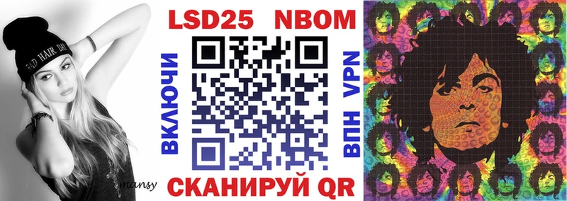 купить   Фролово  Марки NBOMe 1,8мг 