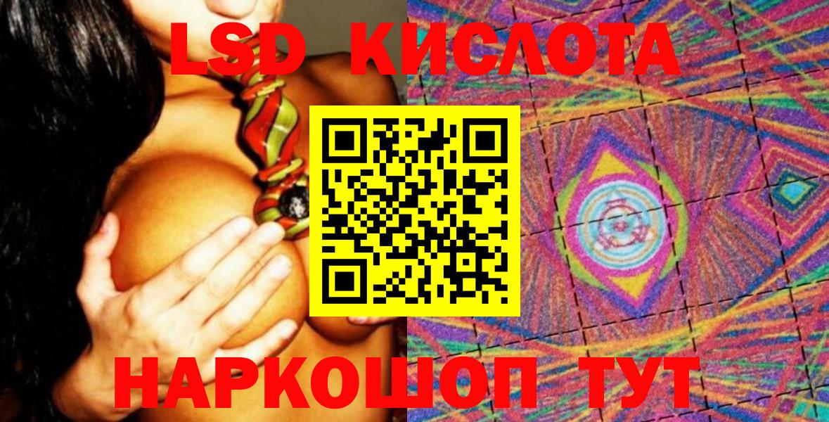 Фролово  Марки 25I-NBOMe 1,5мг  Вход с VPN  Марки 25I-NBOMe 1,5мг 