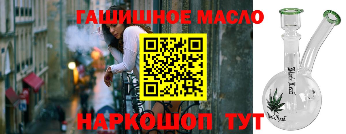 Дистиллят ТГК концентрат Фролово