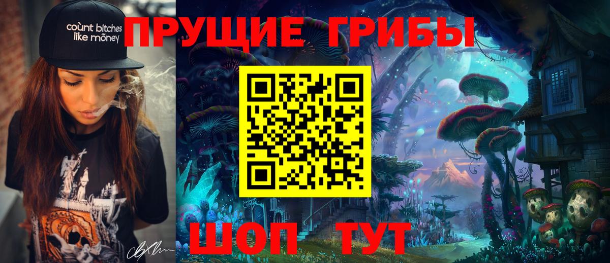 Амфетамин Фролово