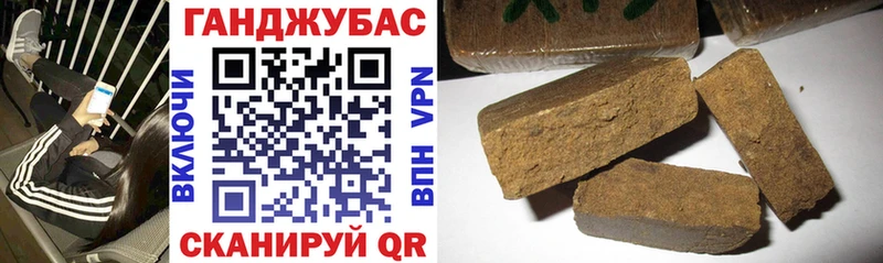 Бошки марихуана Ganja  Фролово 
