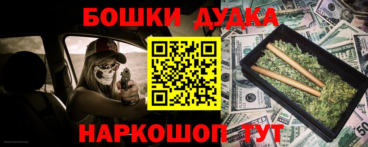 Шишки марихуана Amnesia Фролово