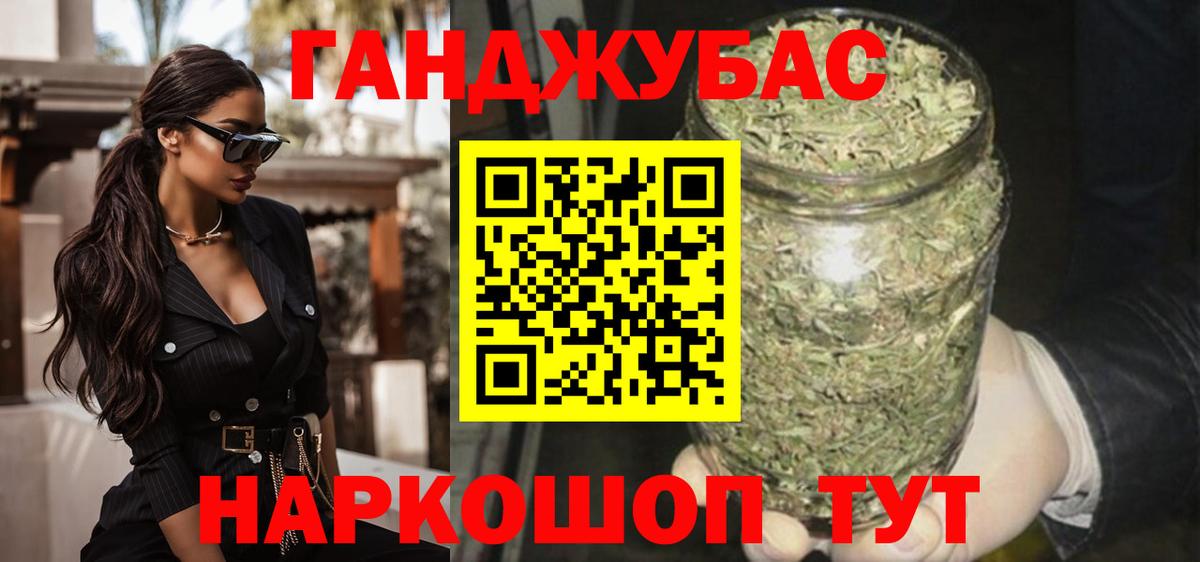 Фролово  Конопля VHQ  Вход с VPN  Шишки марихуана VHQ  Канабис сатива  МАРИХУАНА White Widow 